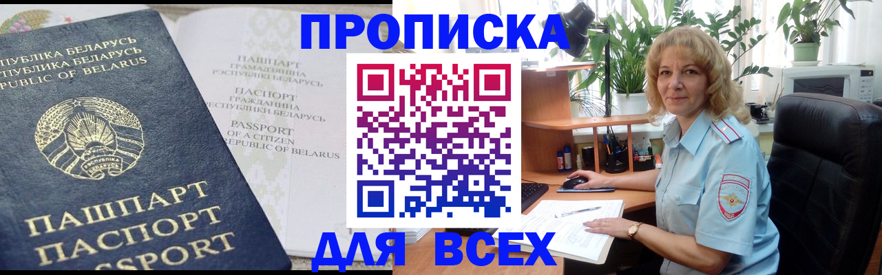 форма 3 в Вологде